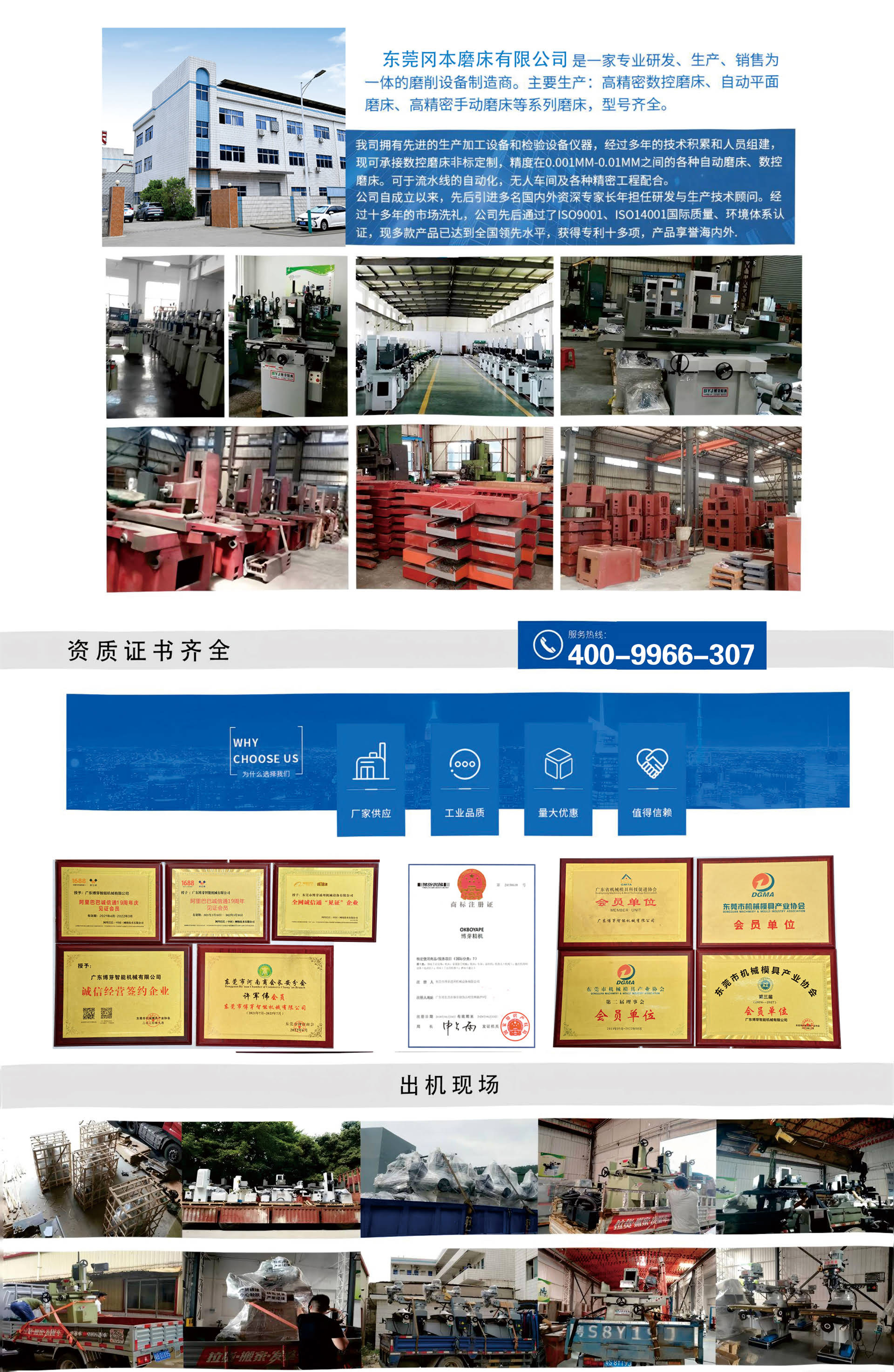 企業(yè)相關(guān)資訊